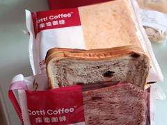 -库迪咖啡(罗湖地王大厦店)