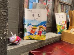 -李炮称盘麻辣烫(无锡荟聚店)