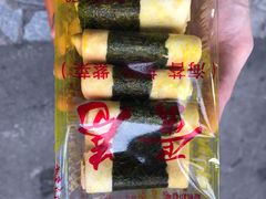 -义兰中糖饼店(大同路总店)