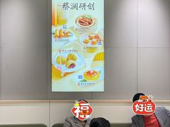 大堂-蔡澜点心·粤菜(宝安大仟里店)