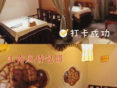 -乾园(天河城店)