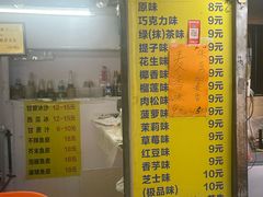 -阿叔鸡蛋仔(燎原路店)