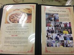 -新峰肉骨茶