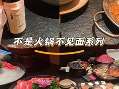 -色響火锅(恒隆广场店)