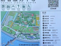-长洲岛都市农业公园