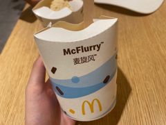 -麦当劳(前海店)