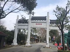 -东湖落雁景区
