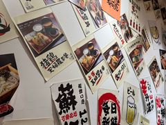 -天妇罗内顺田(罗湖店)