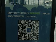 -乌鲁木齐天山国际机场-T3航站楼