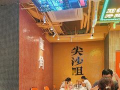 -荣叔港式沙嗲牛肉火锅(正佳潮流店)