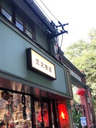 -Lucky 19日式美甲美睫