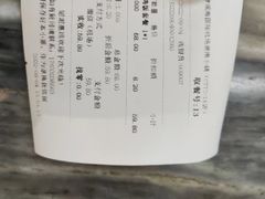 -鹿港小镇(天津机场店)