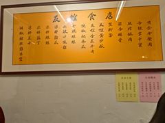 -友谊食店·北城天街