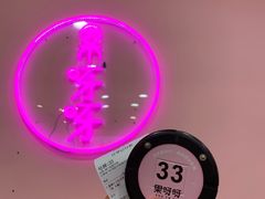-果呀呀(国金街店)
