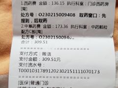 -重庆市中医院(南桥寺院部)