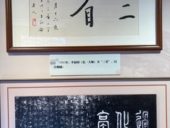 -李叔同故居纪念馆