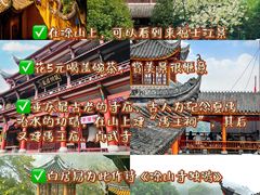 -罗汉寺