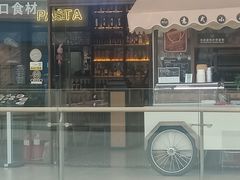 门面-MYLK意式小厨(熙地港店)