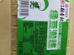 -北京稻香村(大都专卖店)