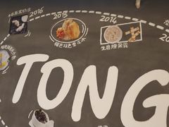-糖糖屋•糖水•雪花冰店(时尚天河店)
