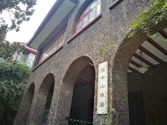 -上海孙中山故居纪念馆
