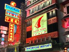 -唐人街(耀华力路)