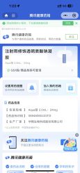 -上海首尔丽格医疗美容医院