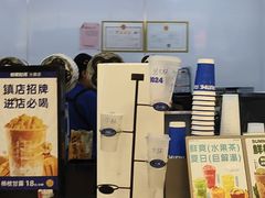 -鲜果时间(中北永旺店)