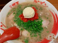 黑醋王-豚王拉面(澳门银河店)