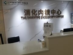 -广州中医药大学第一附属医院(总院)