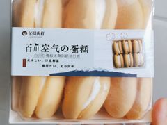 -金凤成祥(东直门现烤面包店)