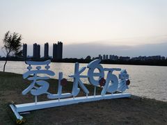 -长白岛森林公园