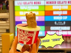 -莉莉熊Lililove Gelato (意大利手工冰淇淋)