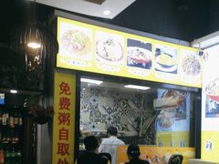 -椒馋小馆(绿源路店)