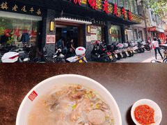 -潮镇老尾牛杂(环城西路店)