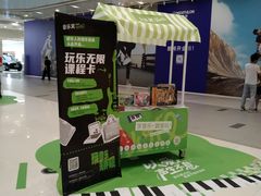 -音乐窝玩创中心·乐器声乐(海珠乐峰店)