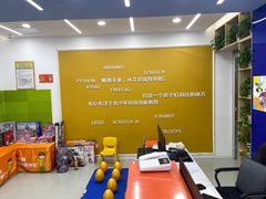 -艾克瑞特AI机器人·少儿编程·STEAM教育(万达校区)