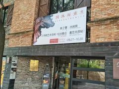 -八号桥艺术空间1908粮仓
