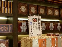 -黄远堂凤梨酥·伴手礼(中山路六店)