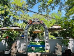 -丽泽山庄·生态怀柔菜·虹鳟鱼(红螺寺店)