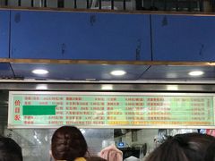 -芳婆糕团店(王府大街店)