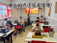 -香火肥肠(福田店)