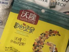 -青岛利群四方购物广场