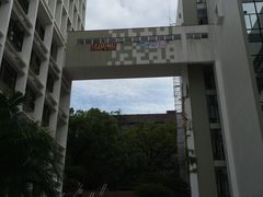 -香港大学