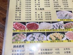 菜单-广记餐厅(万福路店)