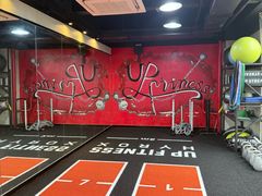 -UP健身私教馆(南山书城店)