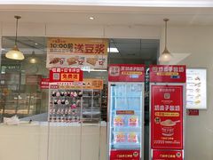 -味多美蛋糕(三元桥店)