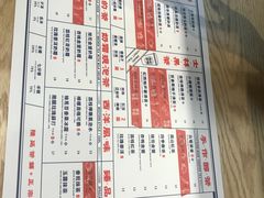 菜单-隆延茶铺(学清路驹然店)