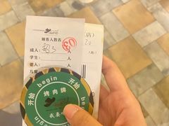 -汉巴味德(沈阳万象汇店)