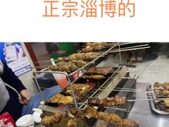 -鲁C·尚小炉·淄博烧烤(市北店)